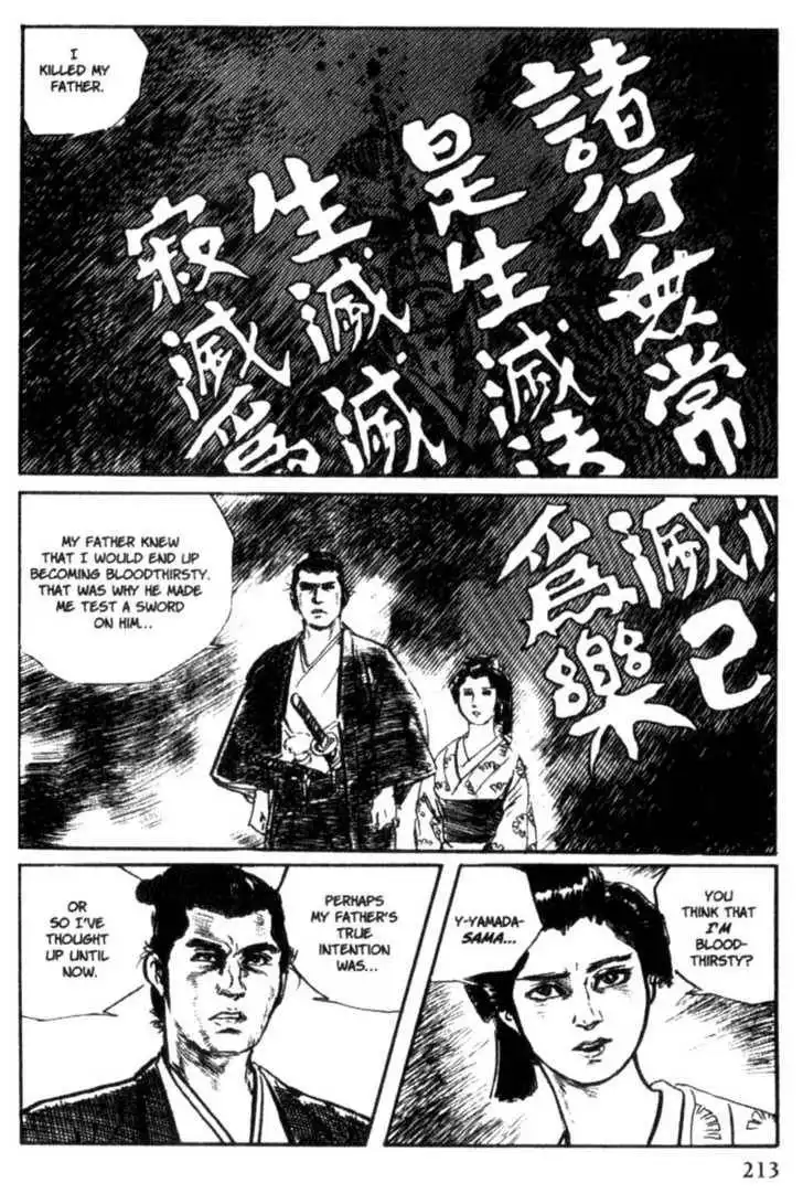 Samurai Executioner Chapter 13 96